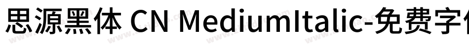 思源黑体 CN MediumItalic字体转换